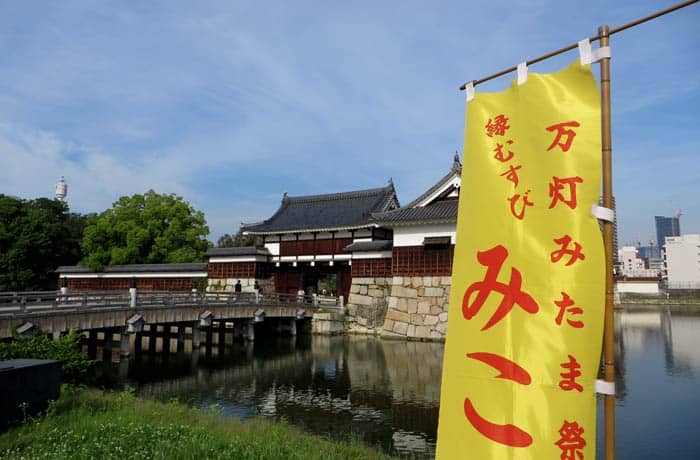 Vista del Castillo de Hiroshima