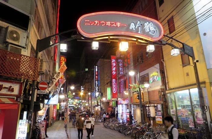Noche en Hiroshima